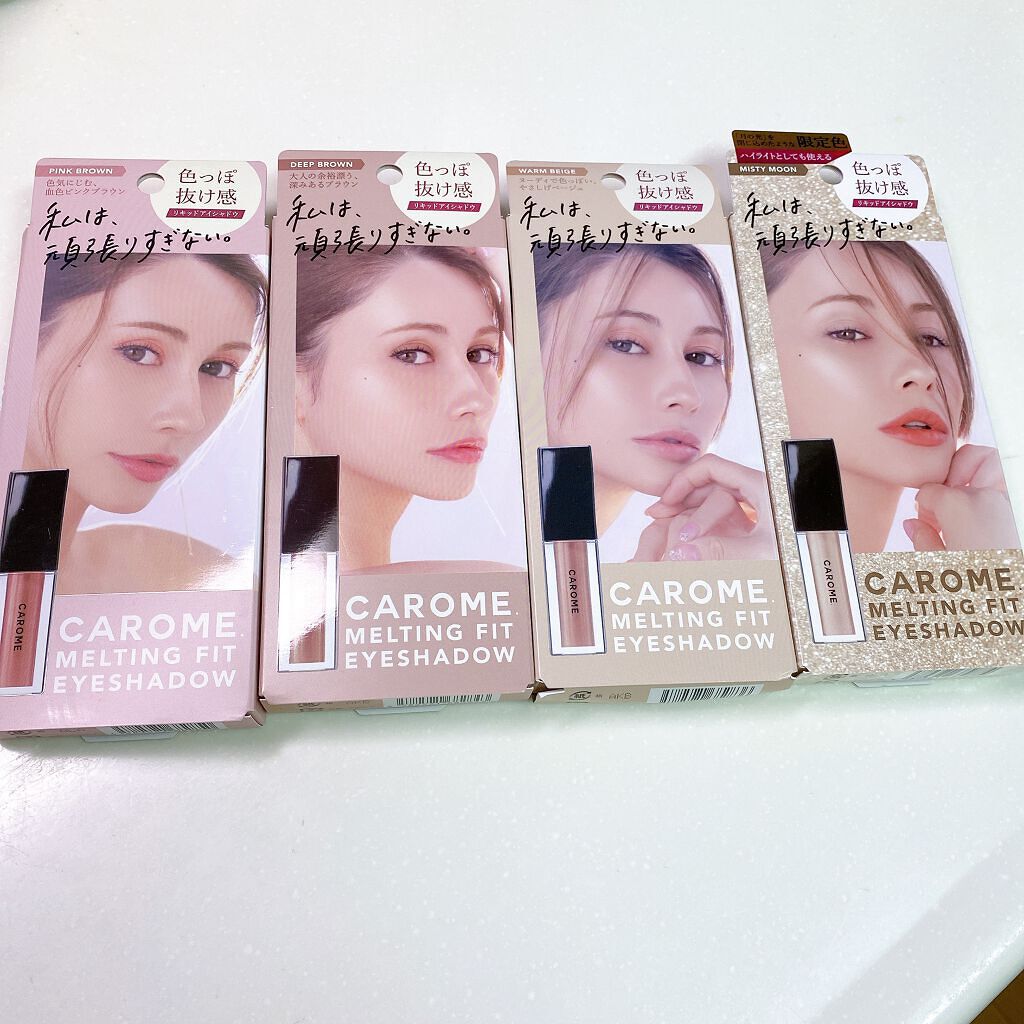 メルティングフィットアイシャドウ  ディープブラウン/CAROME./ジェル・クリームアイシャドウを使ったクチコミ（3枚目）