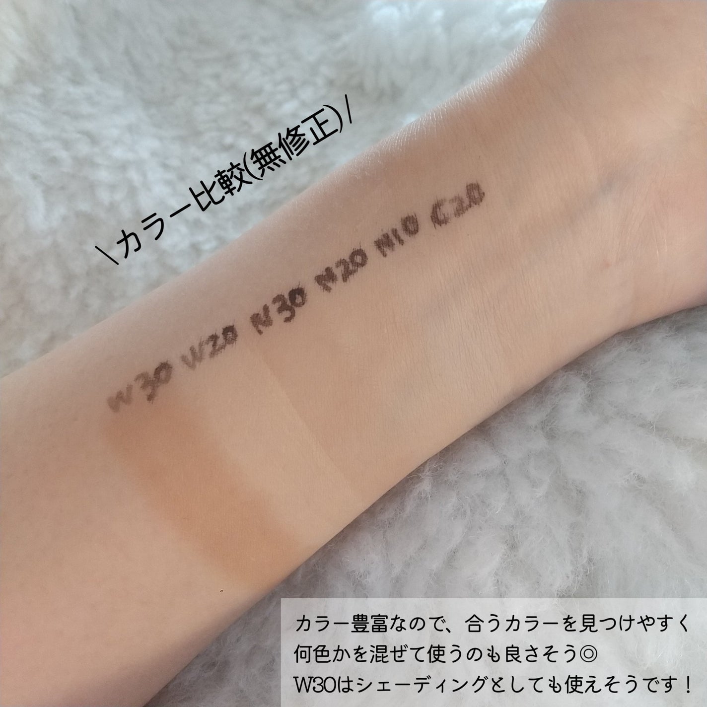 SPステイ ルミマット リキッド ファンデーション/MAYBELLINE NEW YORK/リキッドファンデーションを使ったクチコミ(2枚目)