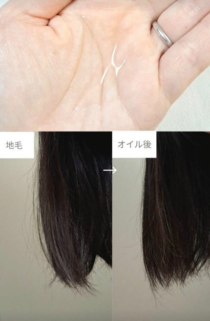 ロレアル パリ エクストラオーディナリー オイル エアリー シルク/ロレアル パリ/ヘアオイルを使ったクチコミ(2枚目)