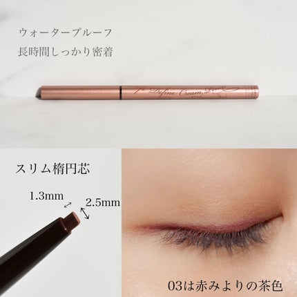 ソフトディファイン クリームペンシル/ヒロインメイク/ペンシルアイライナーを使ったクチコミ(2枚目)