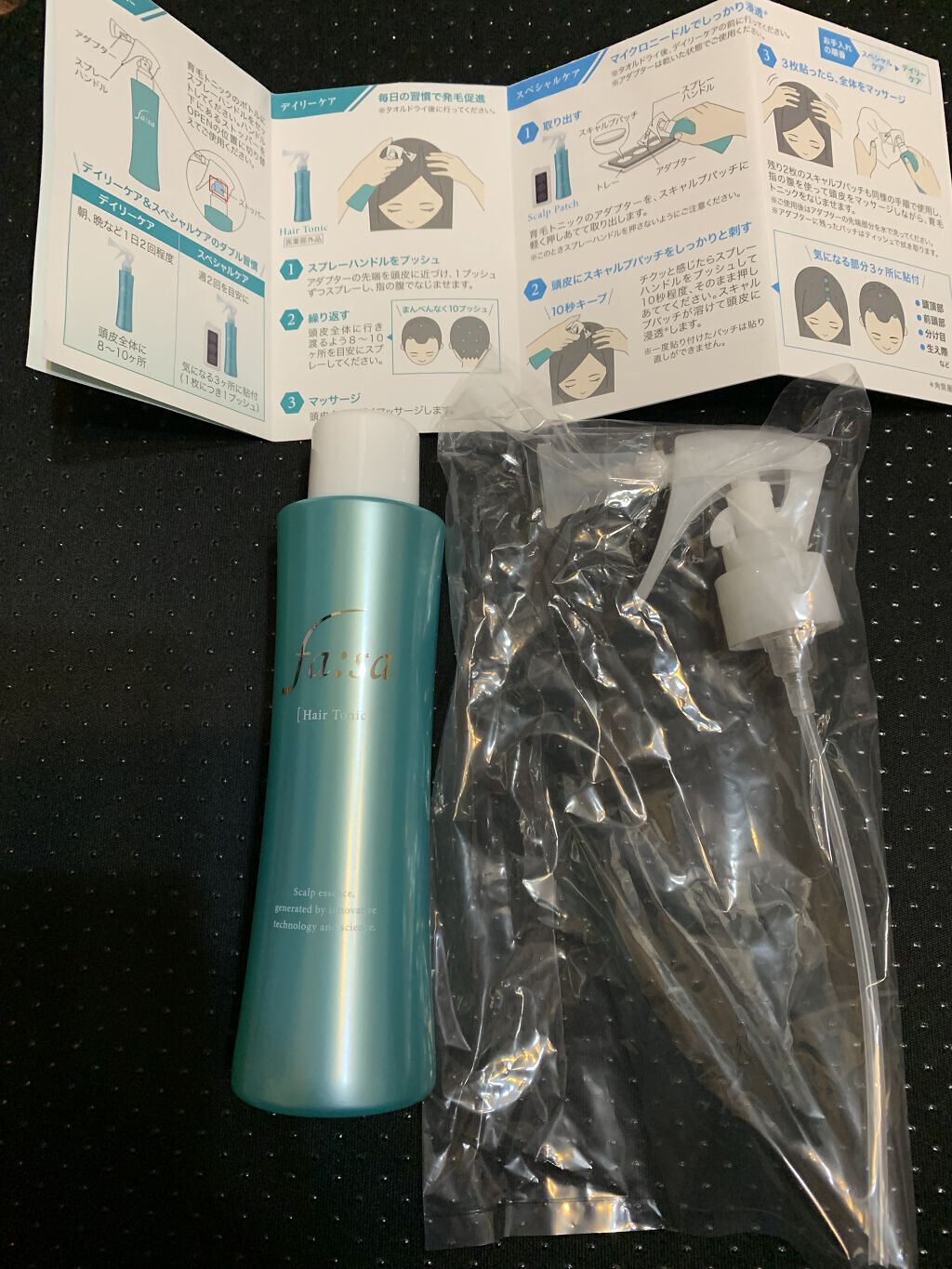 スペシャルケアセット(スキャルプパッチ/育毛トニック)/fasa/頭皮ローションを使ったクチコミ（3枚目）