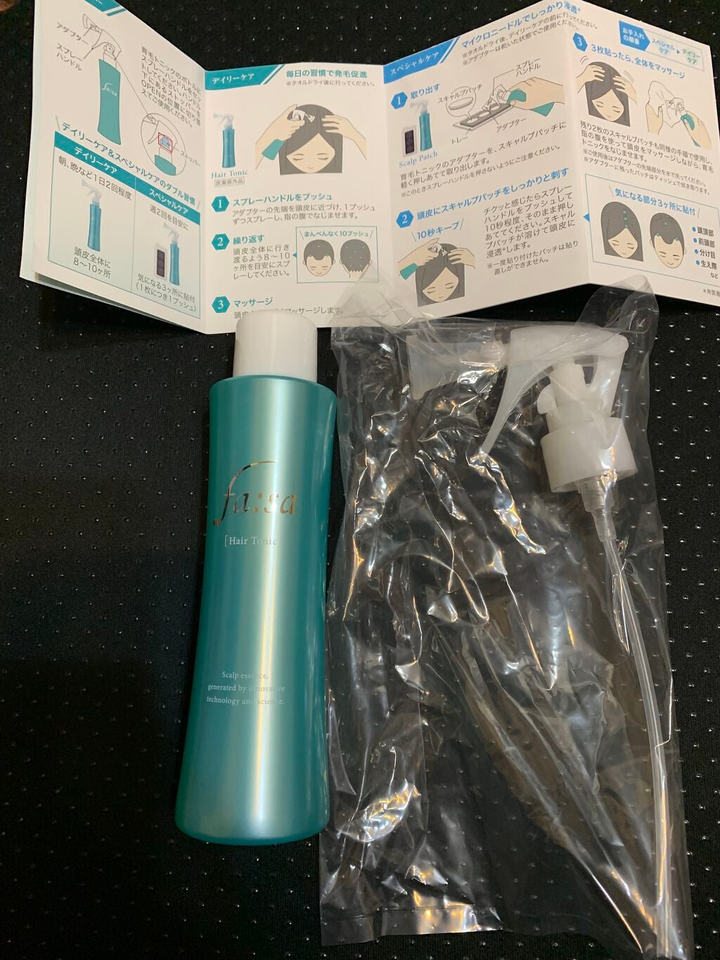 スペシャルケアセット(スキャルプパッチ/育毛トニック)/fasa/頭皮ローションを使ったクチコミ(3枚目)