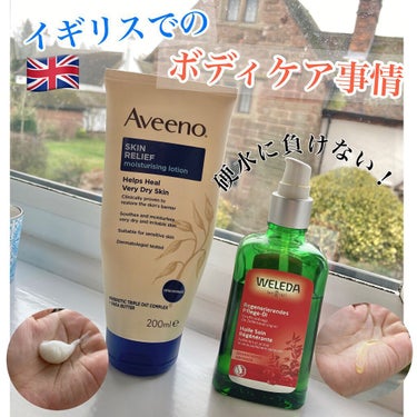 WELEDA ざくろ オイルのクチコミ「WELEDA　ざくろ オイル
100mL
　
Aveeno
Stress Relief Moi.....」（1枚目）