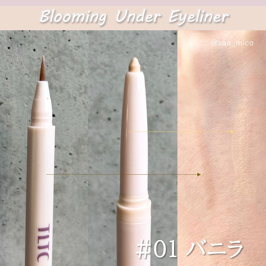 インナーライナー/TLTC/リキッドアイライナーを使ったクチコミ(4枚目)