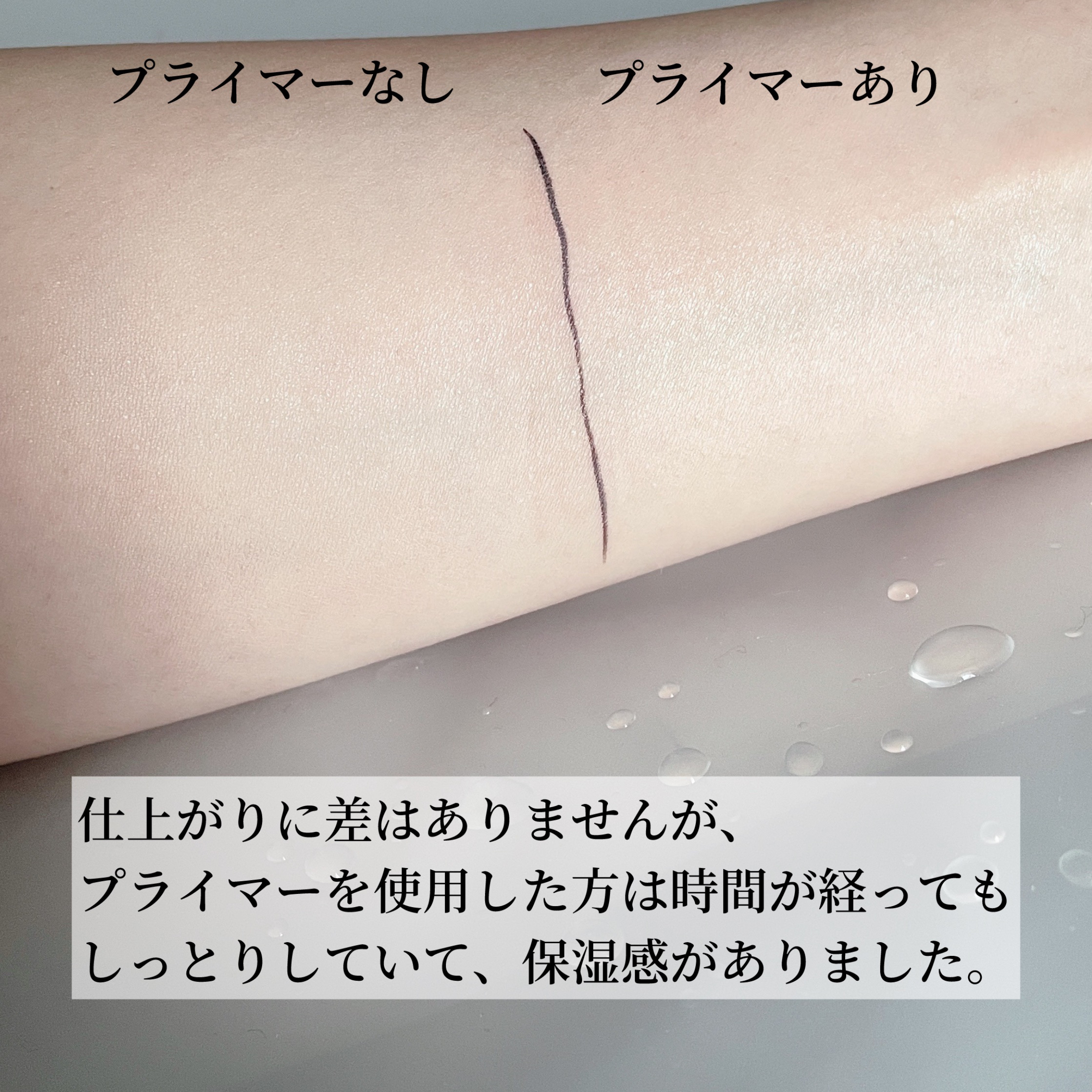 ウォンジョンヨ　アクアグルー　プライマー/Wonjungyo/化粧下地を使ったクチコミ（2枚目）