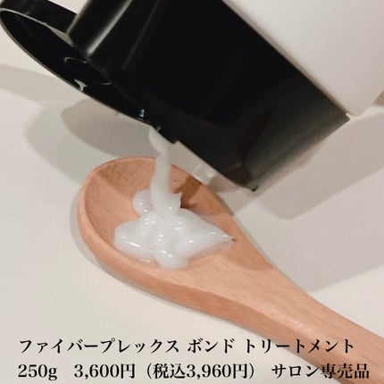 ファイバープレックス ボンド シャンプー/ボンド トリートメント/シュワルツコフ プロフェッショナル/サロンシャンプーを使ったクチコミ(4枚目)