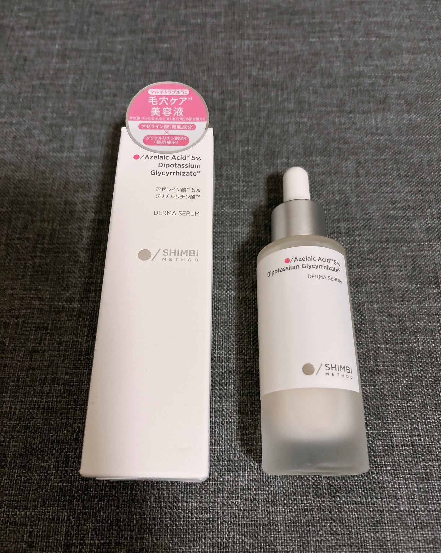 ダーマセラム アゼライン酸5%/SHIMBI METHOD/美容液を使ったクチコミ(1枚目)