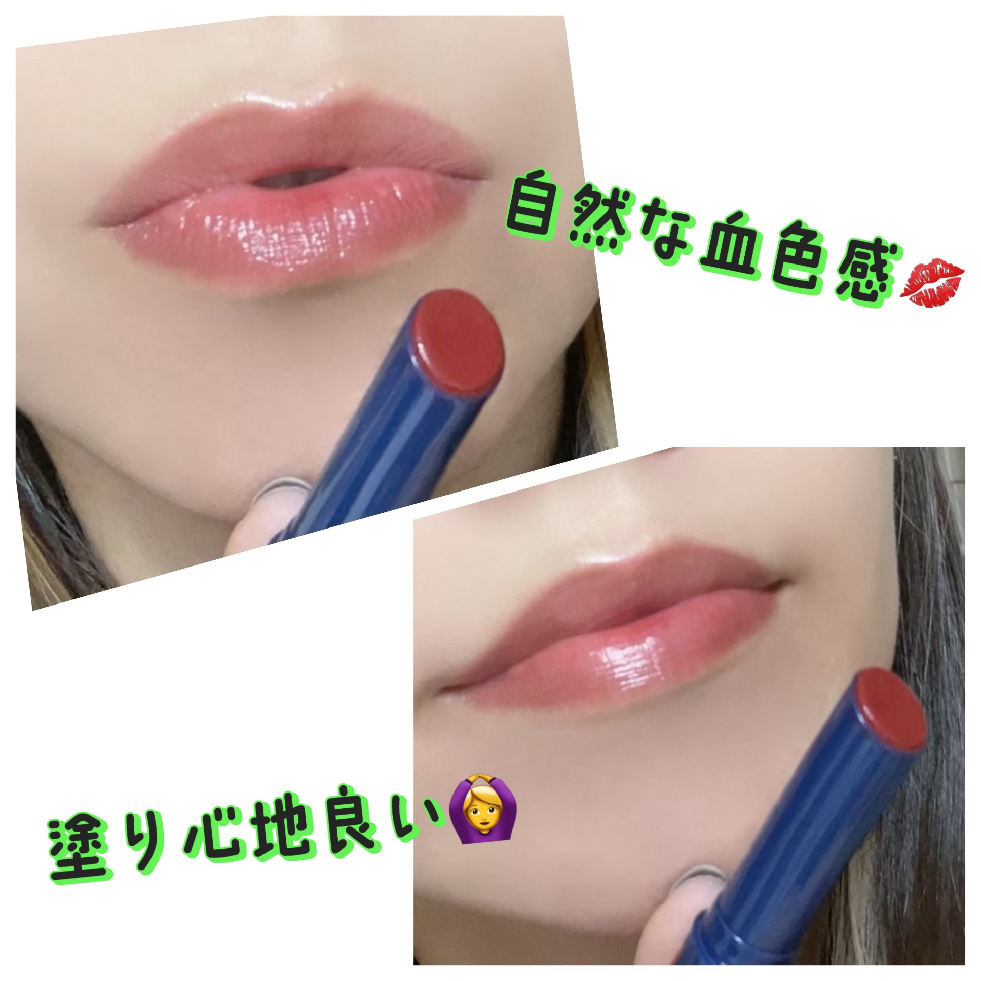 ニベア リッチケア＆カラーリップ/ニベア/リップクリームを使ったクチコミ（2枚目）