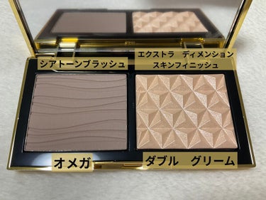 試してみた】スカルプト&グロウ デュオ ハイライト&コントアーパレット ...