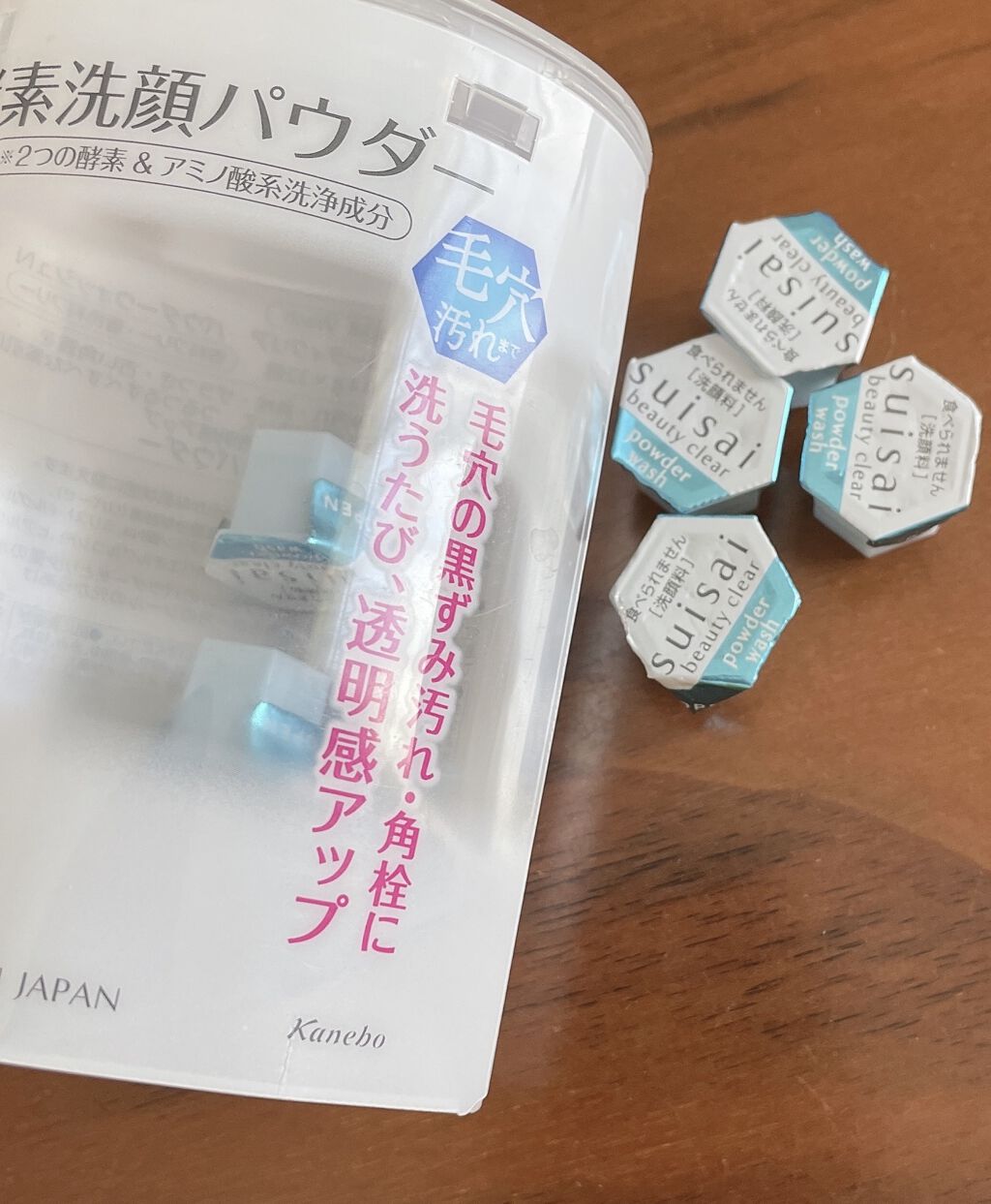 スイサイ ビューティクリア パウダーウォッシュN/suisai/洗顔パウダーを使ったクチコミ（1枚目）