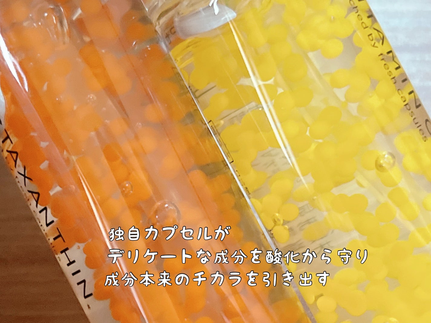 CPセラム V 美容液/カプセルセラム/美容液を使ったクチコミ(2枚目)