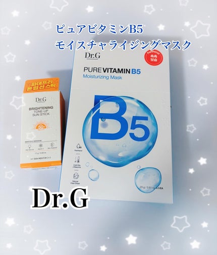 コハル フォロバ on LIPS 「Dr.G様より◌𓈒ピュアビタミンB5モイスチャライジングマスク..」(1枚目)