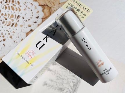 薬用 日中美白美容液UV/HAKU/日焼け止めローションを使ったクチコミ(1枚目)