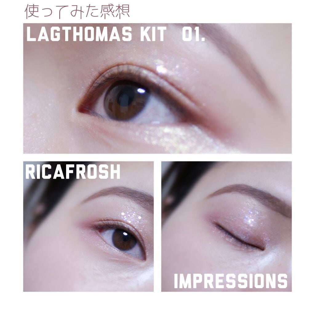 ラグトーマス・キット/RICAFROSH/アイシャドウパレットを使ったクチコミ(1枚目)