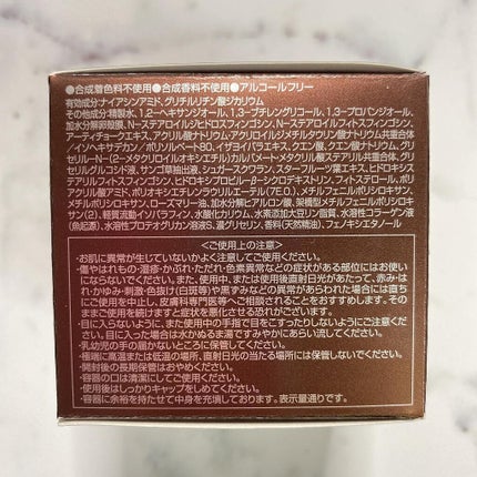 ビューティーオープナージェル リンクル&ホワイト/オージオ/美容液を使ったクチコミ(7枚目)