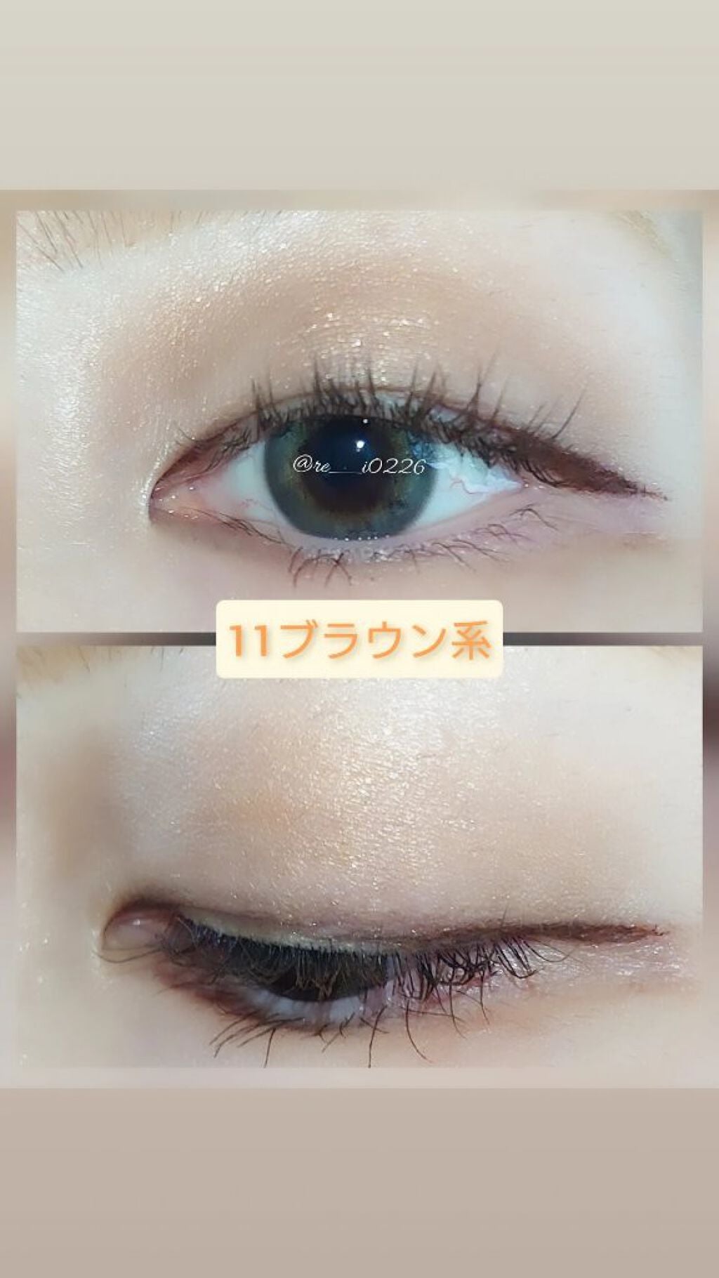 ブラシひと塗りシャドウN/オーブ/アイシャドウパレットを使ったクチコミ(6枚目)