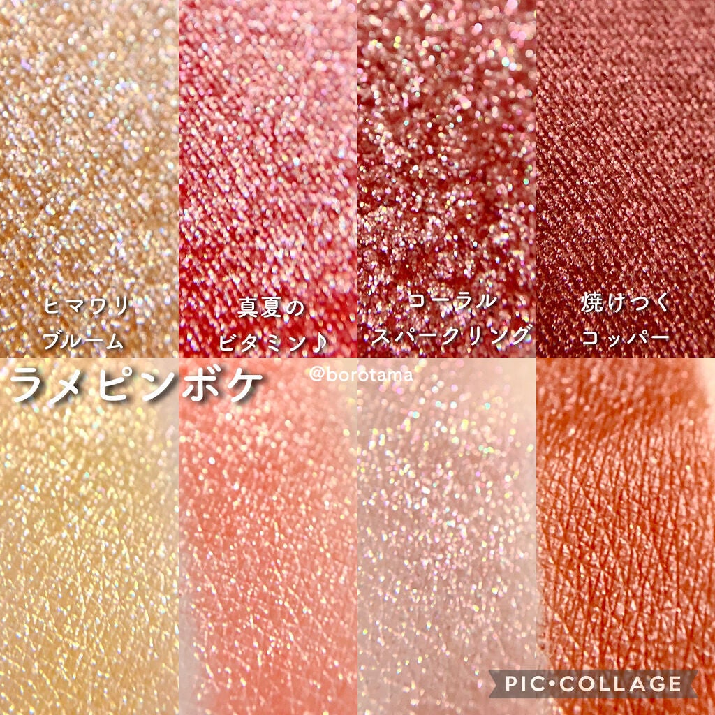 プレイカラーアイズ ミニオブジェ/ETUDE/アイシャドウパレットを使ったクチコミ(8枚目)