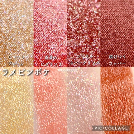 プレイカラーアイズ ミニオブジェ/ETUDE/アイシャドウパレットを使ったクチコミ(8枚目)