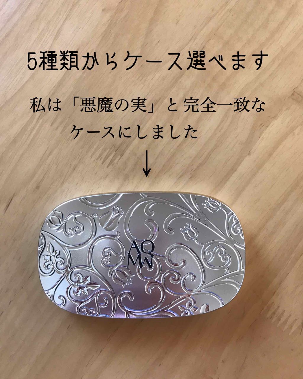 AQ MW エレガントグロウ パウダーファンデーション/DECORTÉ/パウダーファンデーションを使ったクチコミ(3枚目)