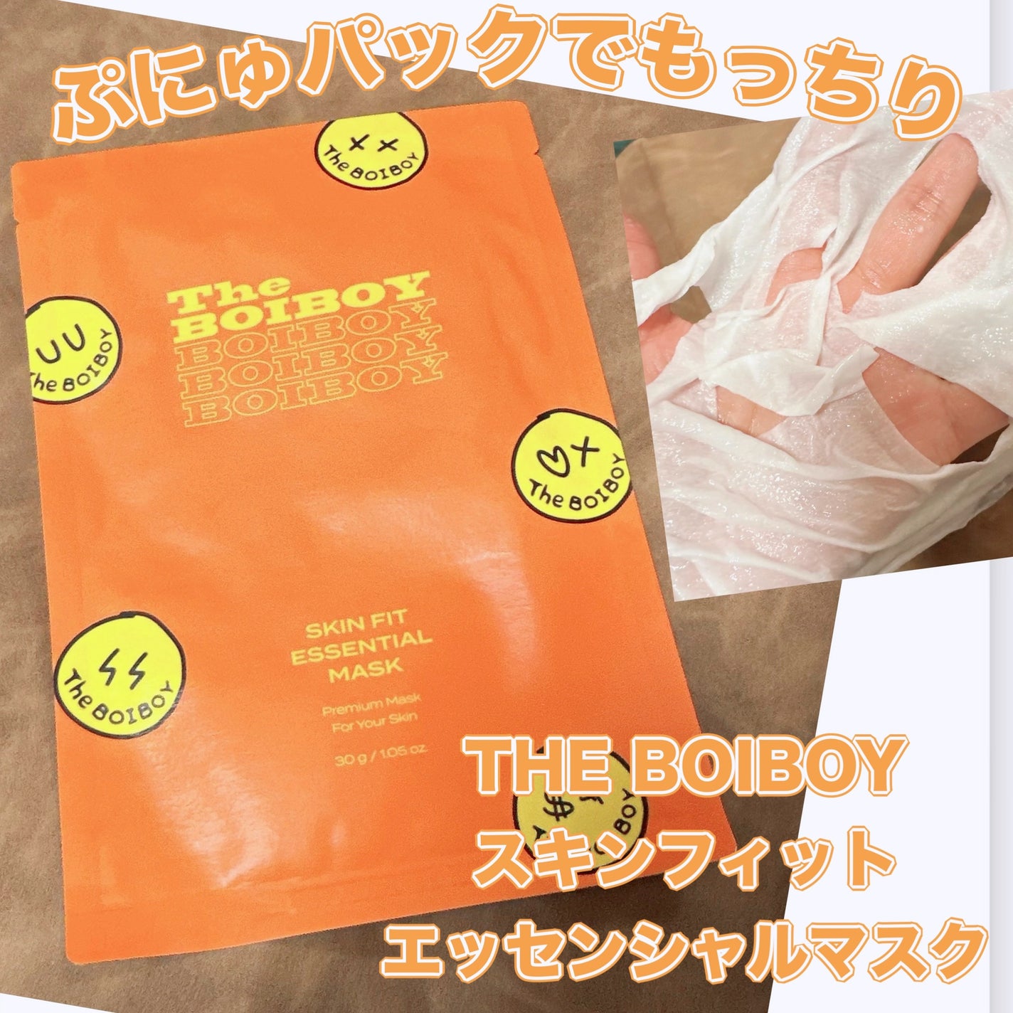 スキンフィット エッセンシャルマスク/TheBOIBOY/シートマスク・パックを使ったクチコミ(1枚目)