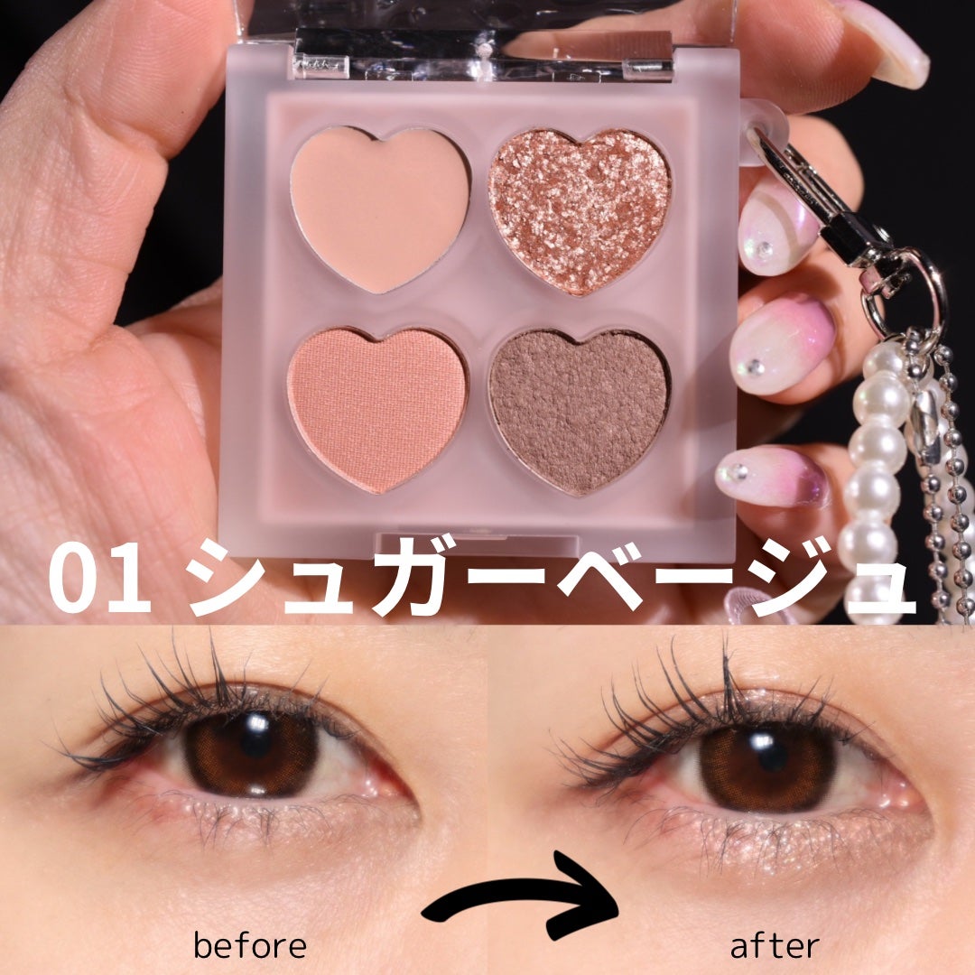 ぷくぷく涙袋パレット/MilleFée/アイシャドウパレットを使ったクチコミ(4枚目)