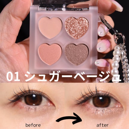 ぷくぷく涙袋パレット/MilleFée/アイシャドウパレットを使ったクチコミ(4枚目)