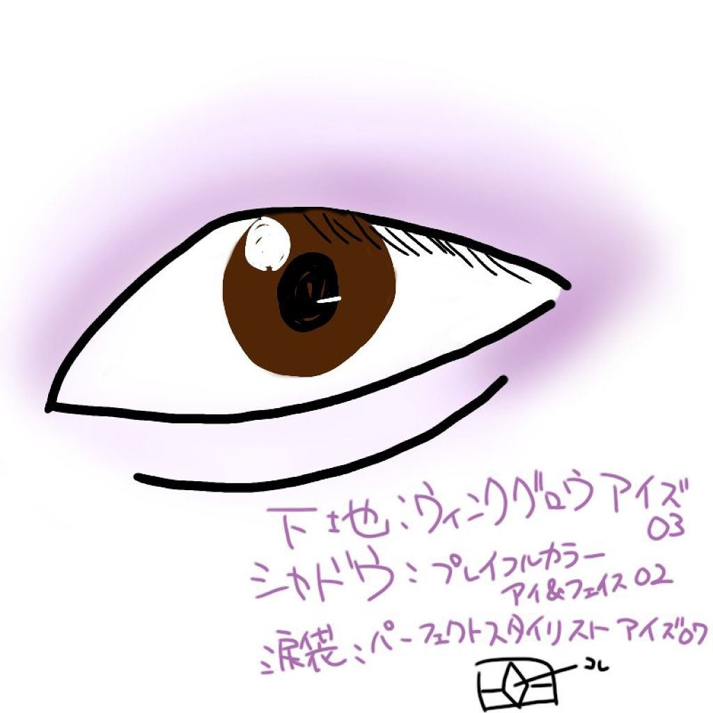 プレイフルカラー アイ＆フェイス/コフレドール/単色アイシャドウを使ったクチコミ（2枚目）