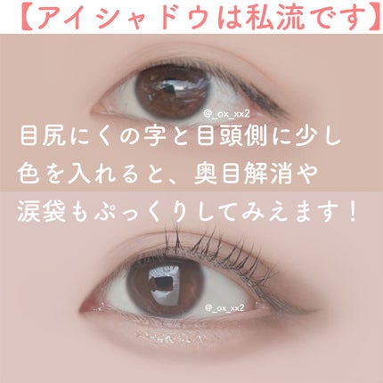 クリーミータッチライナー/キャンメイク/ジェルアイライナーを使ったクチコミ(4枚目)