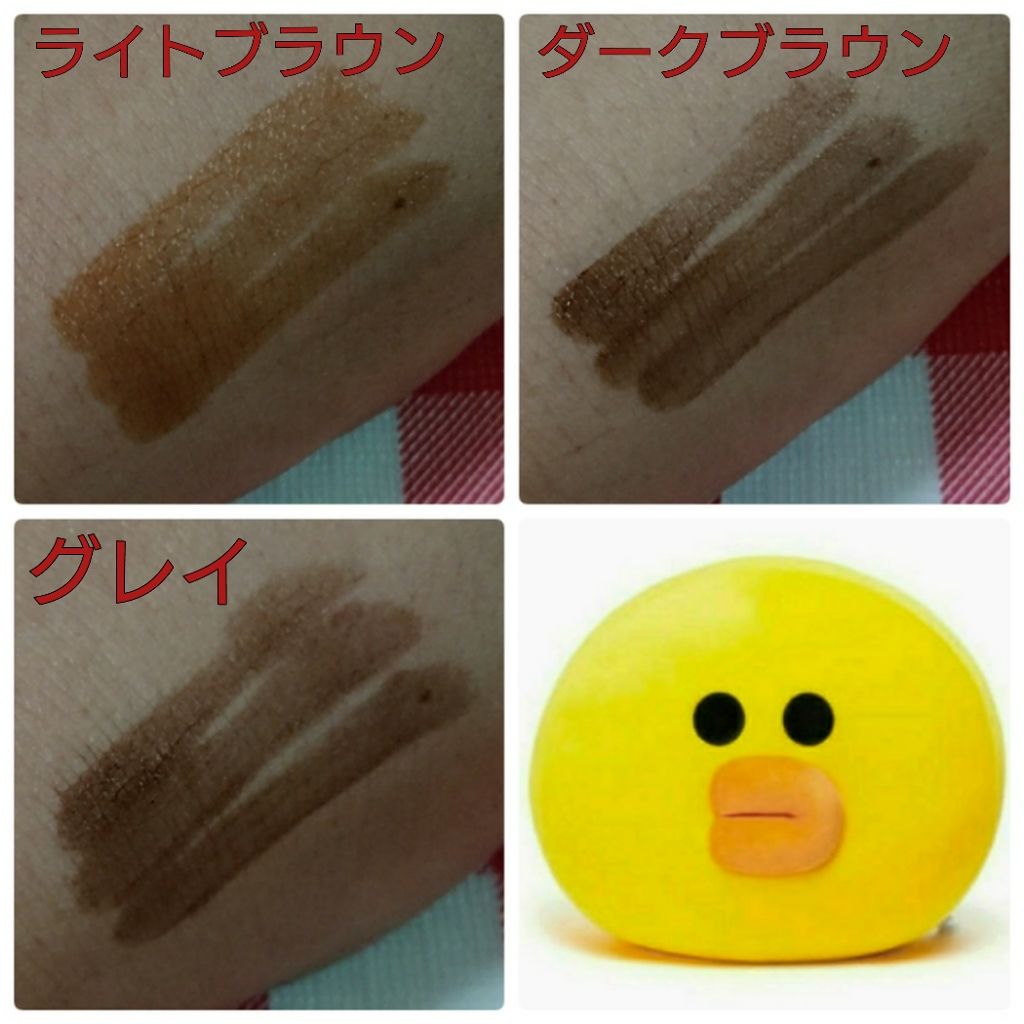 アイブロウティント/DAISO/眉ティントを使ったクチコミ(3枚目)