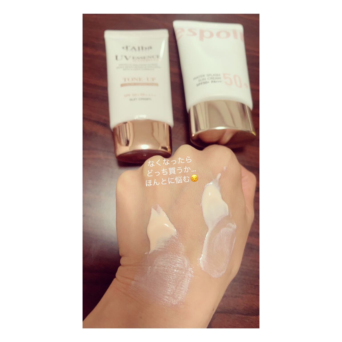 ウォータースプラッシュサンクリーム/espoir/日焼け止めクリームを使ったクチコミ（1枚目）