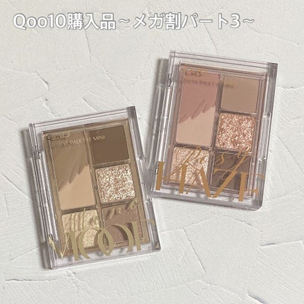 グラムチェンジマルチパレット/A.BLACK/マルチパレットを使ったクチコミ(1枚目)