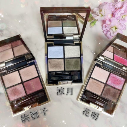 デザイニング カラー アイズ/SUQQU/アイシャドウパレットを使ったクチコミ(4枚目)