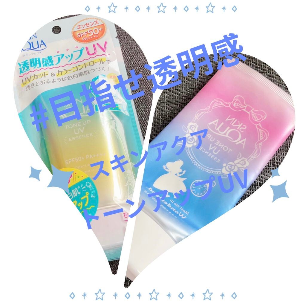 スキンアクア トーンアップUVエッセンス/スキンアクア/日焼け止めクリームを使ったクチコミ(1枚目)