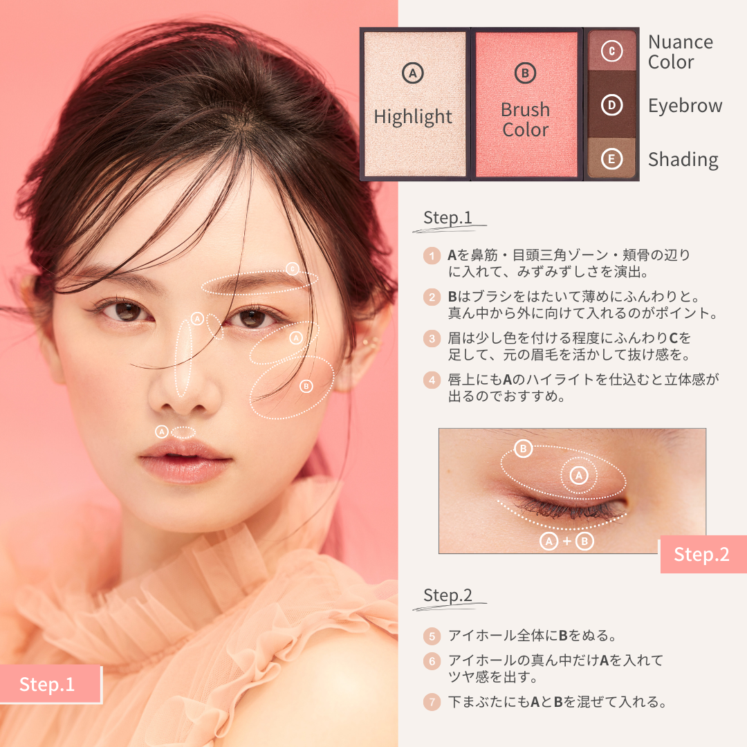 フィット my カラーパレット 01 spring