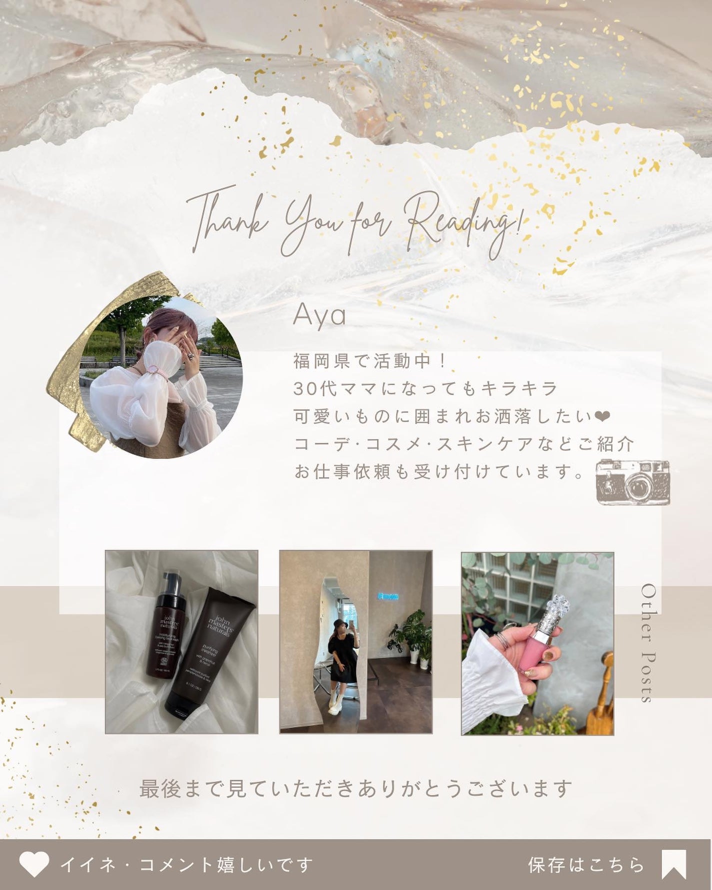 ウィズフェム よもぎ温座パットオーガニック/グラフィコ/その他を使ったクチコミ(5枚目)