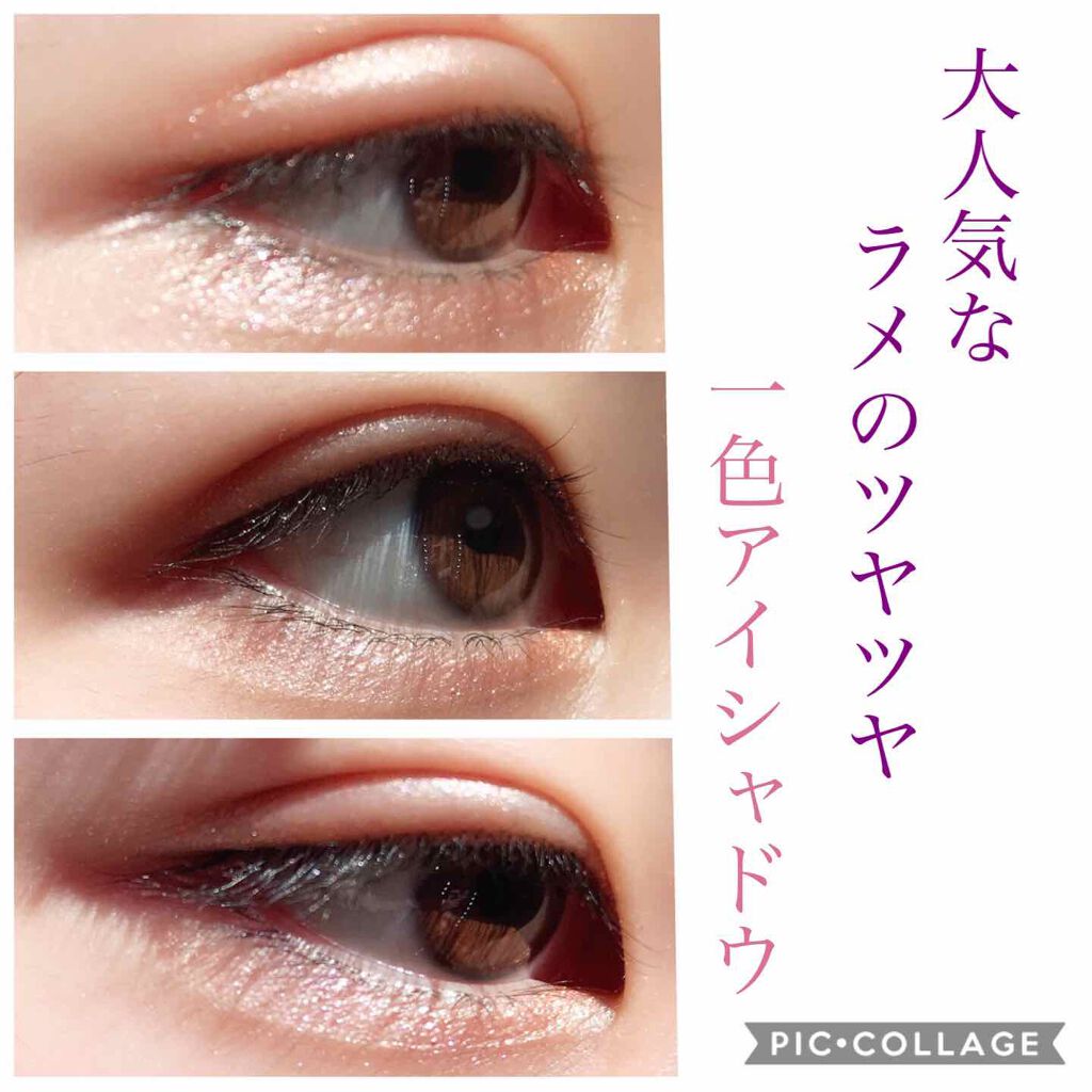 ジュエルスターアイズ/キャンメイク/ジェル・クリームアイシャドウを使ったクチコミ(1枚目)
