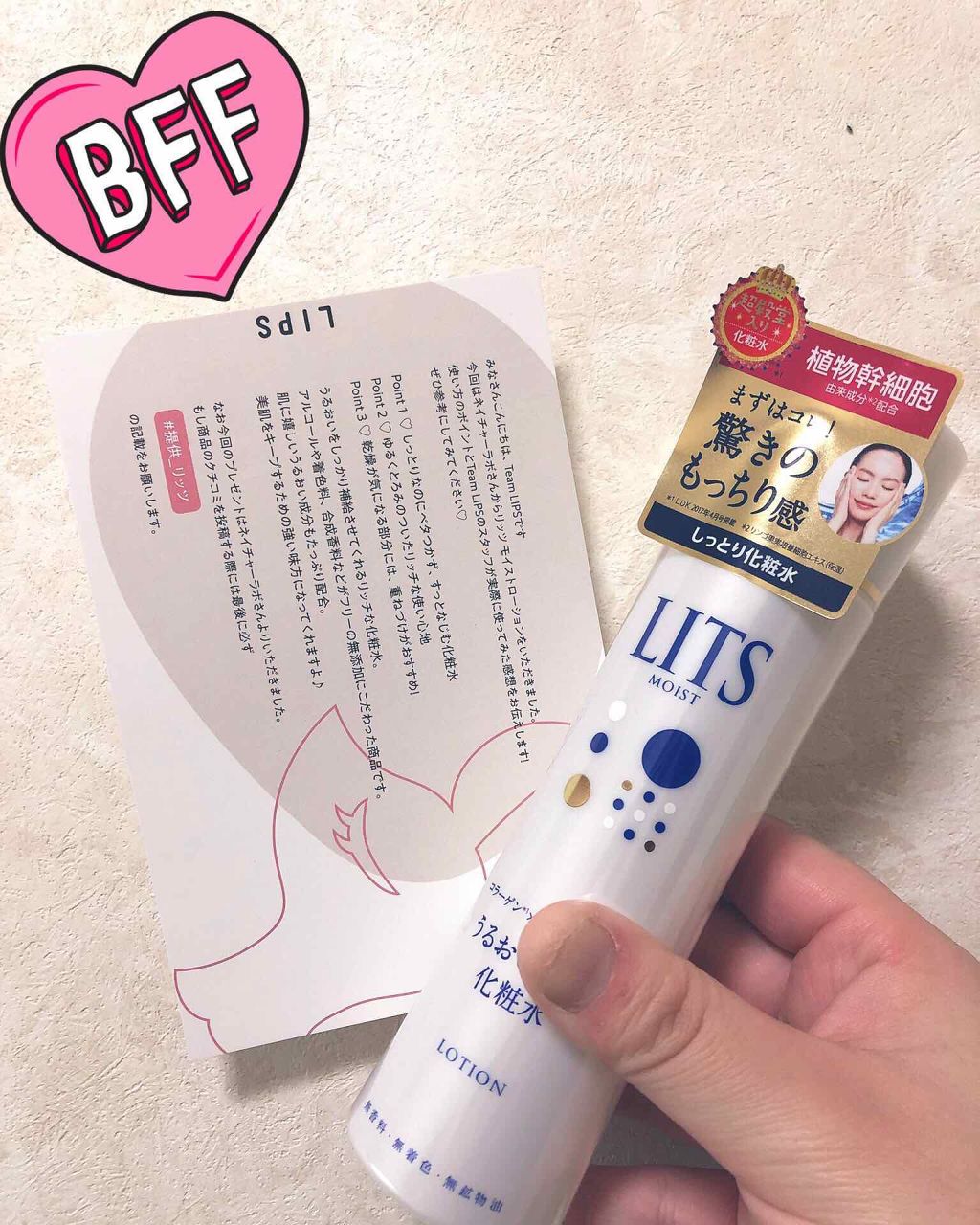 ã¢ã€ã¹ã ããŒã·ã§ã³/ãªãã/åç²§æ°Žã䜿ã£ãã¯ãã³ãïŒ1æç®ïŒ