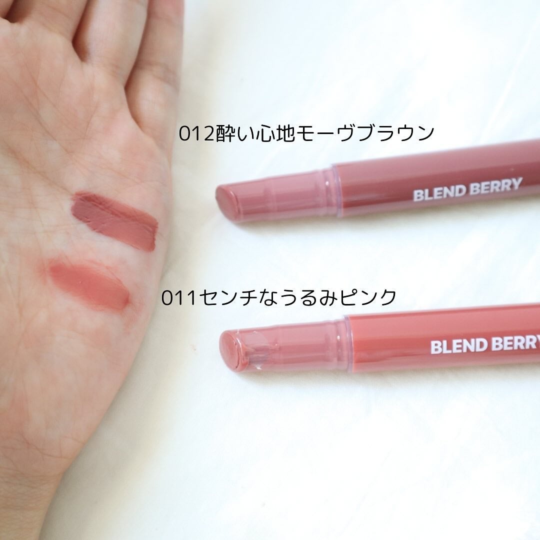 ブレンドベリー リップバルーン/BLEND BERRY/口紅を使ったクチコミ(5枚目)