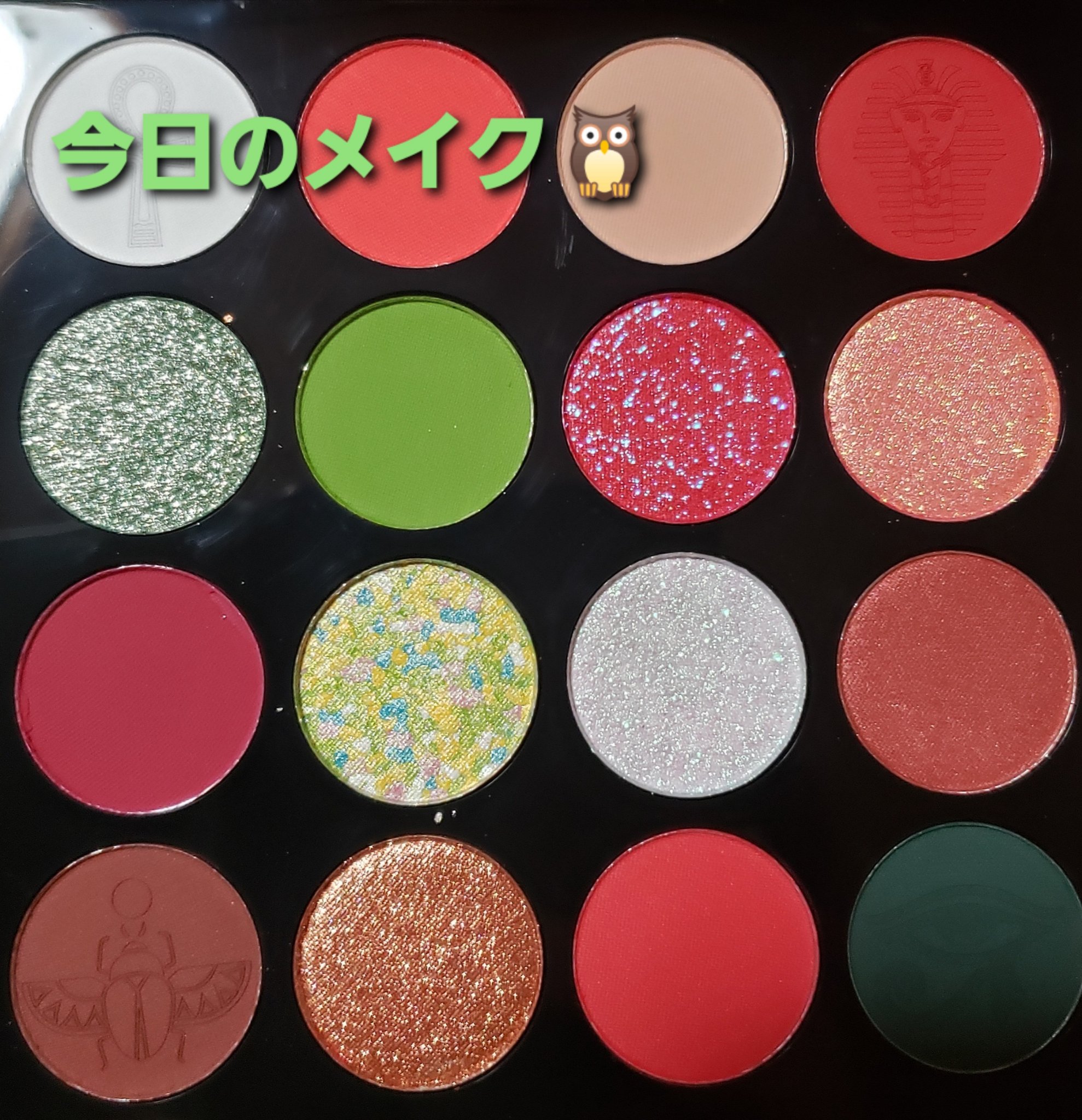 大英博物館 エジプトシリーズ アイシャドウパレット/ZEESEA/アイシャドウパレットを使ったクチコミ（1枚目）