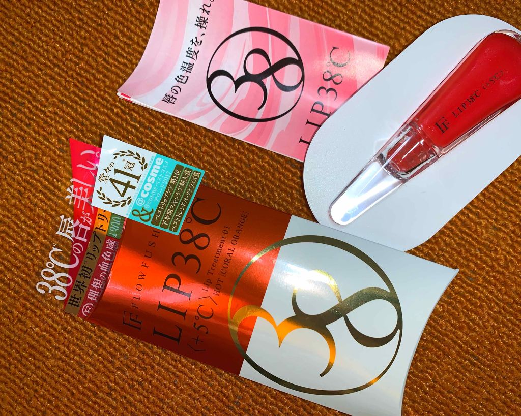 38°C / 99°F リップトリートメント (リップ美容液)/UZU BY FLOWFUSHI/リップケアを使ったクチコミ（1枚目）