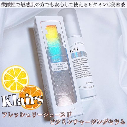 フレッシュリージュースドビタミンチャージングセラム(30ml)/Klairs/美容液を使ったクチコミ(1枚目)