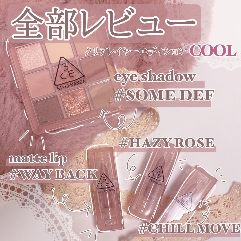 3CE SOFT MATTE LIPSTICK/3CE/口紅を使ったクチコミ（1枚目）
