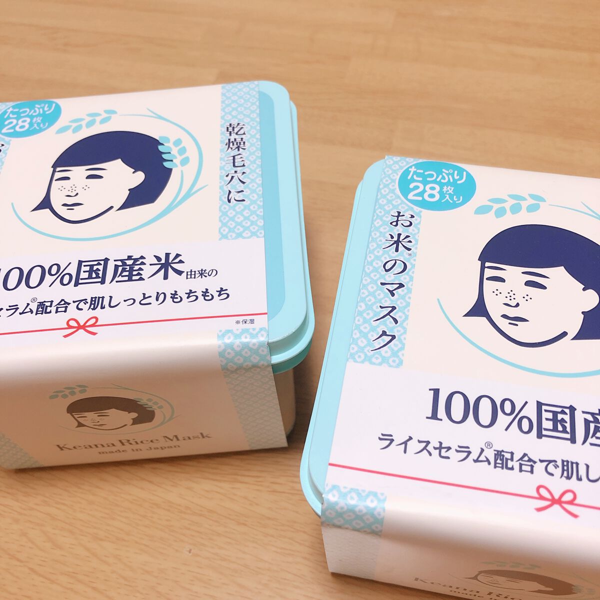 大好きなお米のマスク🌾♡
今年もたっぷりBOXが限定で出たので
まとめ買いしました⸜🌷︎⸝‍


7枚入りの袋タイプが使いづらくて
たまにしか買ってなかったんですが、
こちらのフェイスマスクは本当に優秀で
大好きなんです！！！！


な