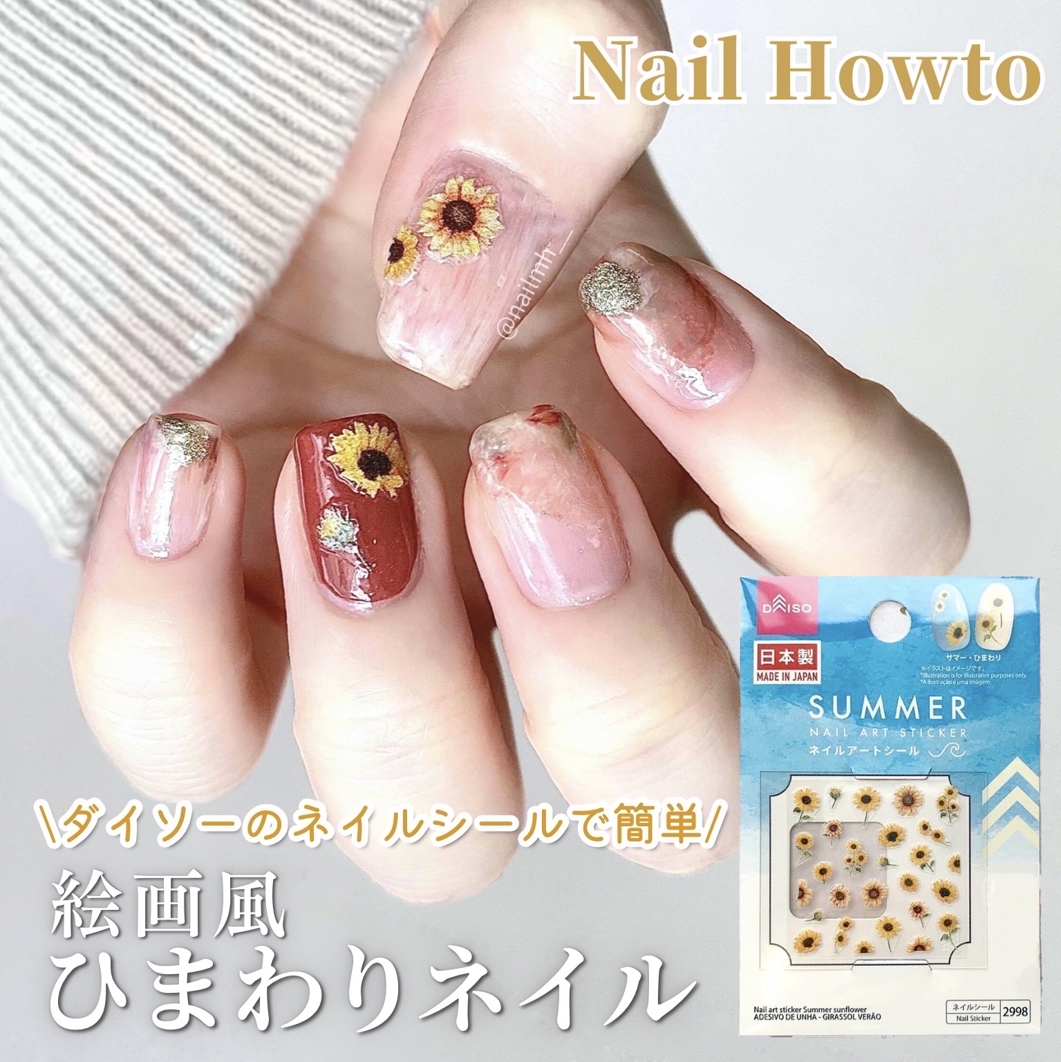 ミニネイル/パラドゥ/マニキュアを使ったクチコミ（1枚目）