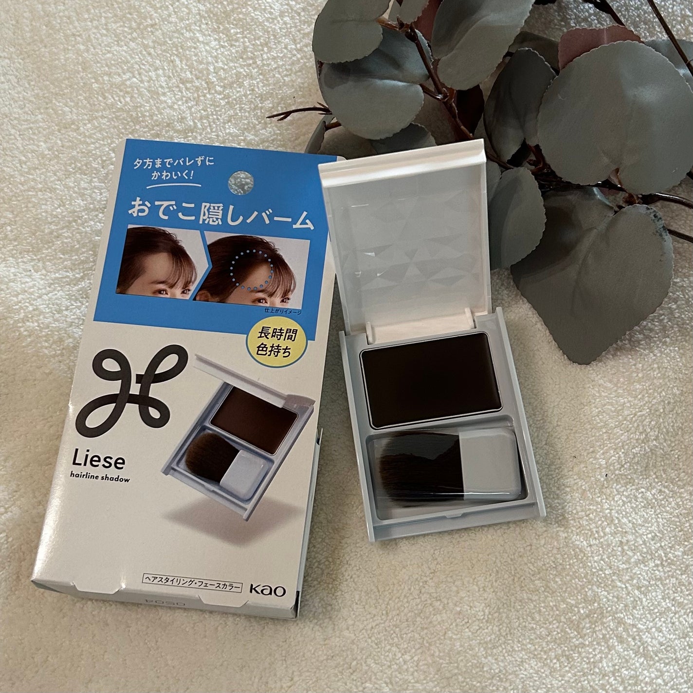 おでこ隠しバーム/リーゼ/その他スタイリングを使ったクチコミ(1枚目)