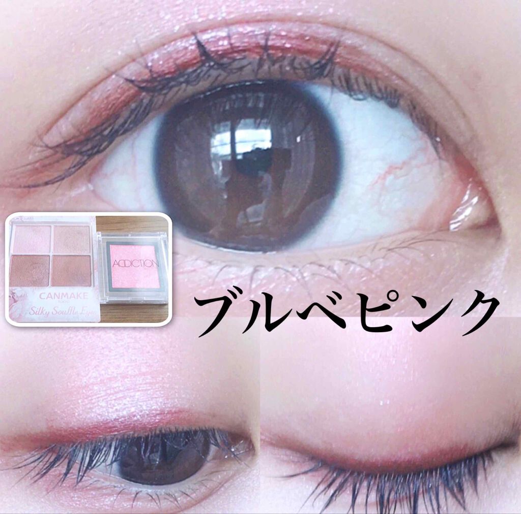 アディクション ザ アイシャドウ/ADDICTION/単色アイシャドウを使ったクチコミ（1枚目）