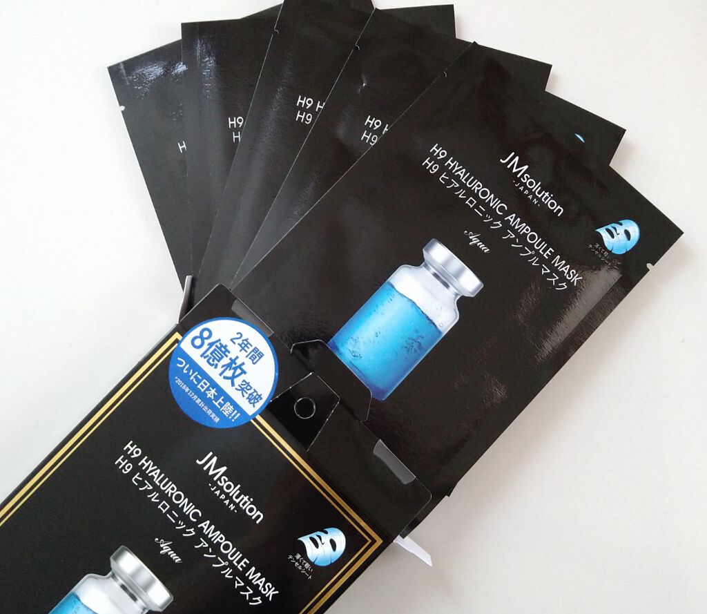 H9 ヒアルロニック アンプルマスク/JMsolution/シートマスク・パックを使ったクチコミ（1枚目）