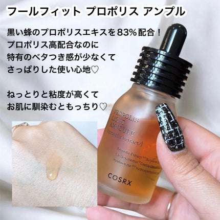 フルフィットプロポリスシナジートナー/COSRX/化粧水を使ったクチコミ(6枚目)