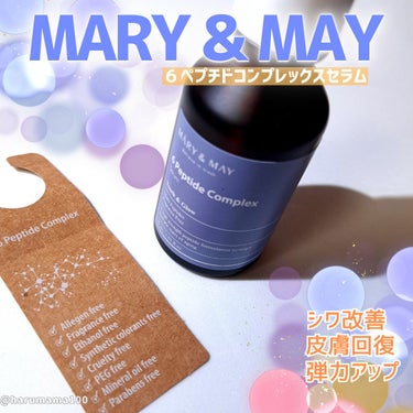 MARY&MAY 6ペプチドコンプレックスセラムのクチコミ「MARY&MAY 7daysチャレンジ✨４日目のメモ✍

👉6ペプチドコンプレックスセラム
シ.....」（1枚目）