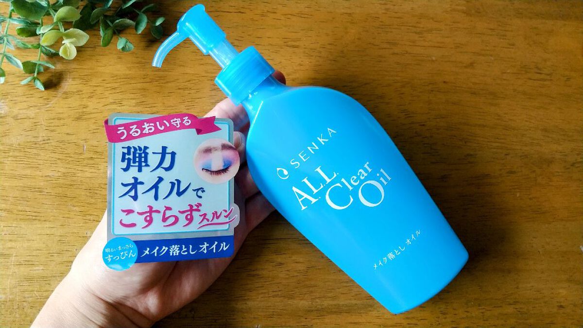 オールクリアオイル つめかえ用/SENKA（専科）/オイルクレンジングを使ったクチコミ（1枚目）